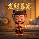 日语瓦西是什么意思怎么读